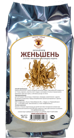 Женьшень (корень, 20гр.)