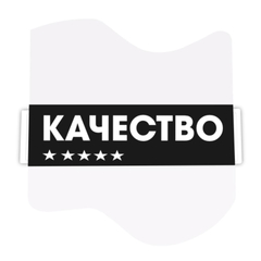 Этикетка защитная (АМ) Security Tape Качество 47х40, 3000шт/уп