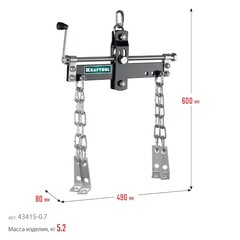 KRAFTOOL 0.7 т, траверса для гидравлического крана (43415-0.7)