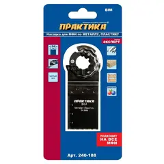 Насадка для МФИ ПРАКТИКА режущая пазовая прямая, BiM, по металлу и дереву, 34 мм, мелкий з (240-188)