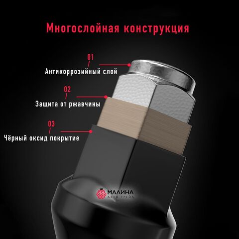 Гайки колесные чёрные м12*1.5 высота 37мм ключ 21мм с шайбой диаметр носика 18.5 - 20шт для Toyota, Mitsubishi, Lexus