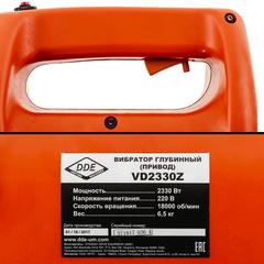Вибратор глубинный DDE VD2330Z (2330 ВТ,18000 об мин,6,5 кг, вал  ZX45  2 м -6 м)