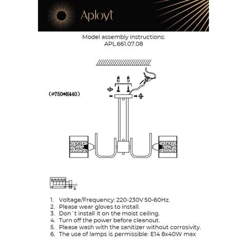 Потолочная люстра Aployt Syuzet APL.661.07.08