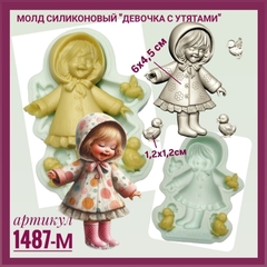 1487-М Молд силиконовый 