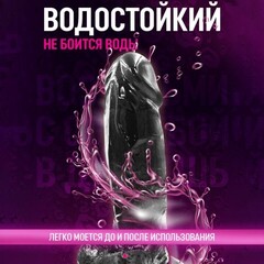 Фаллоимитатор на присоске чёрный 17*3,5 см