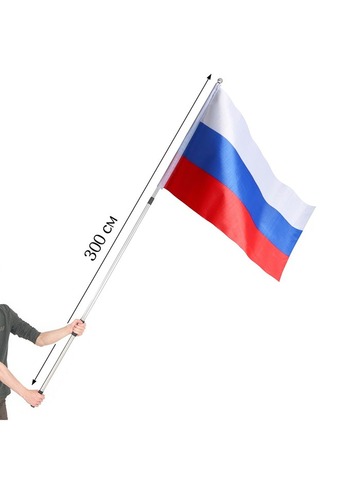 Флагшток древко для флага 3м выдвижной телескопический (металл)
