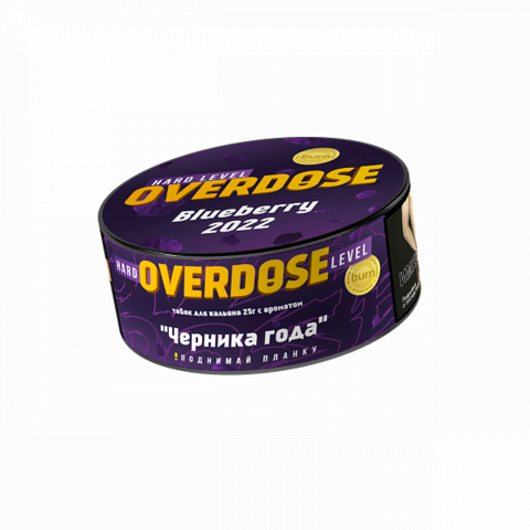 Табак Overdose Blueberry 2022 (Черника года) 25гр