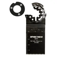 Насадка для МФИ ПРАКТИКА режущая пазовая прямая, BiM, по металлу и дереву, 34 мм, мелкий з (240-188)