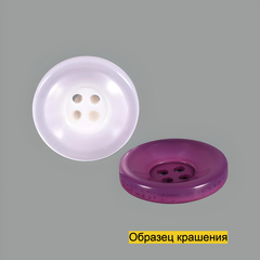 Пуговица S10135
