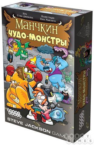 Настольная игра: Манчкин: Чудо-монстры