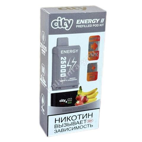 City Energy II POD Kit - Банан Клубника 25000 затяжек