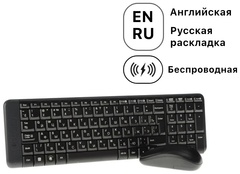 Клавиатура Logitech Wireless Combo MK220 черный