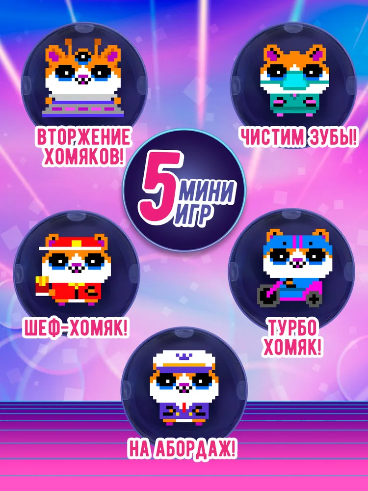 Интерактивная игрушка тамагочи Bitzee электронный питомец Хомячок