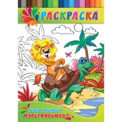 
          Раскраска А4 Проф-Пресс "Герои любимых мультфильмов", скрепка,4 л., обложка картон