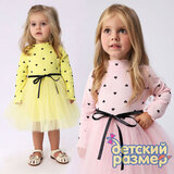 Платье в сердечко (лапша) 68-86