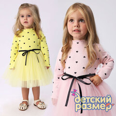 Платье в сердечко (лапша) 68-86