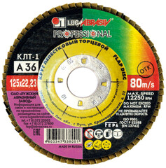 Круг лепестковый торцевой КЛТ1 LUGA 125*22 Р36