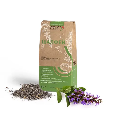 Шалфея лекарственного листья, 50 г, VITAUCT
