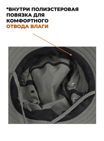 Картинка шляпа Skully Wear extra wide Brim white camo - 6