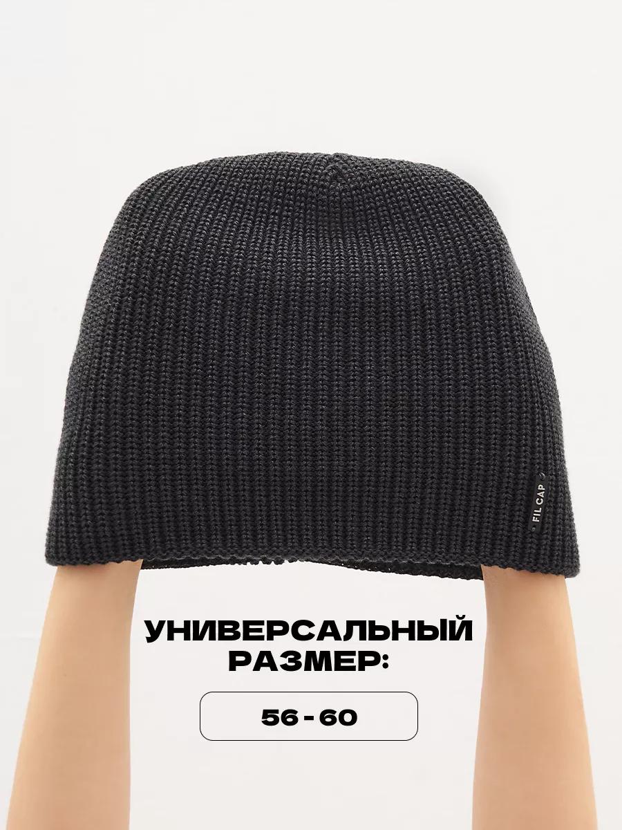 Шапка бини зимняя весенняя