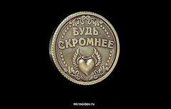 Силиконовый молд 