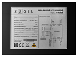 Винный шкаф Zugel ZCWI280B черный