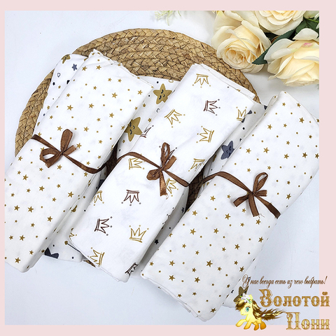 Пелёнка трикотажная (100х120) 240813-NW4416