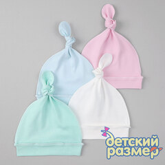 Шапка