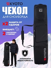 Чехол для сноуборда Kyoto Sumo Black