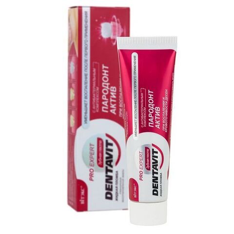 Зубная паста Dentavit Pro Expert  пародонт актив с антибактериальным комплексом  , 85 гр