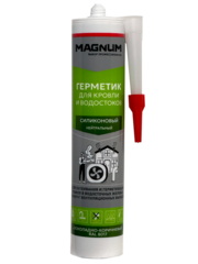 Герметик ДЛЯ КРОВЛИ И ВОДОСТОКОВ силиконовый MAGNUM шоколадно-коричневый RAL 8017, 280мл (уп - 24шт)