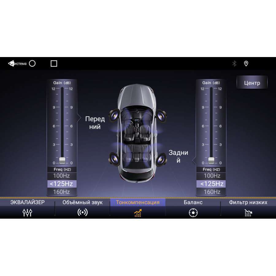 Магнитола 2DIN (178х100) с экраном 7 дюймов Android 10 6/128GB модель  CB-30128TS18 купить в CarraBass.ru