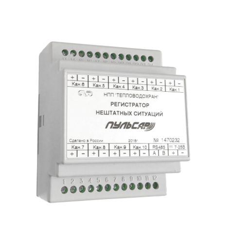 Купить Регистратор нештатных ситуаций недорого со склада в Хабаровске, Якутске, Владивостоке, Южно-Сахалинске, Благовещенске