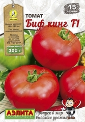 Томат Биф Кинг F1 (Аэлита) 15шт