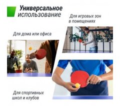 Теннисный стол UnixFit Indoor для помещений