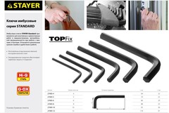 STAYER STANDARD, 5 мм, имбусовый ключ (27405-5)