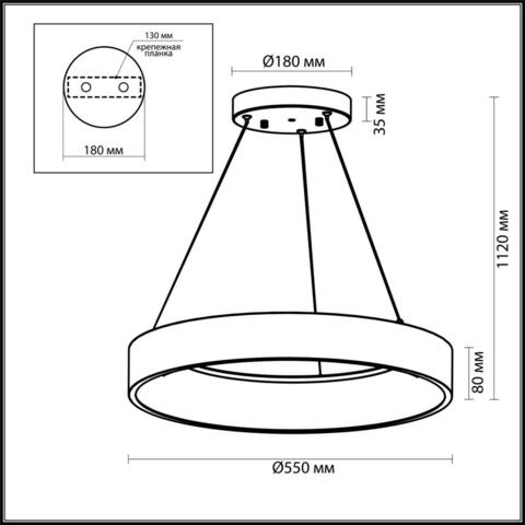 Подвесной светодиодный светильник Odeon Light SOLE 4066/50L