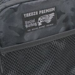 Сумка на плечо черная Yakuza Premium 3574