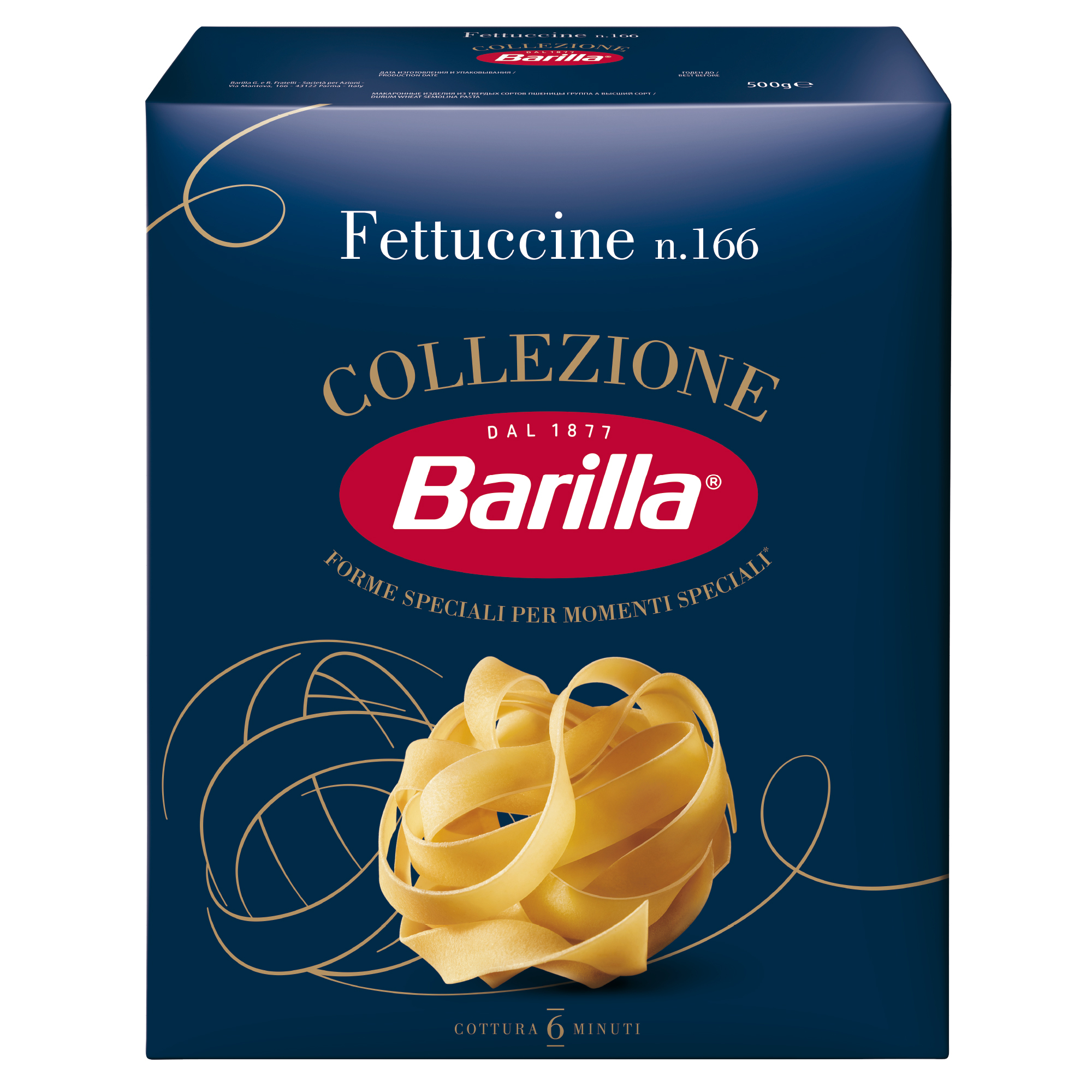 Fettucine semola (ФЕТТУЧИНЕ)8076809523776