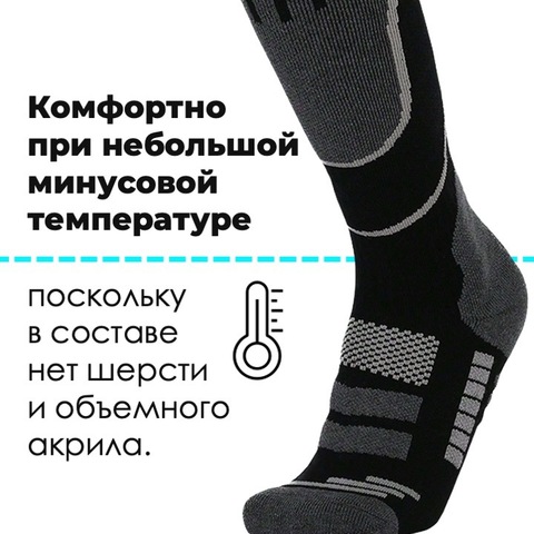 Картинка носки Skully Wear SOC-1235 black-gray - 3