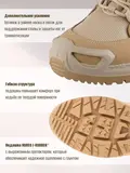 Ботинки 1192 V-Clutch PRO On Duty Mid, Vaneda