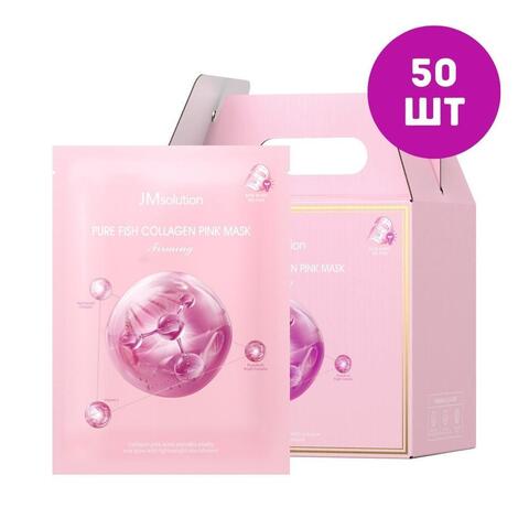 Увлажняющая тканевая маска с коллагеном для упругости кожи PURE COLLAGEN PINK MASK FIRMING 50 штук