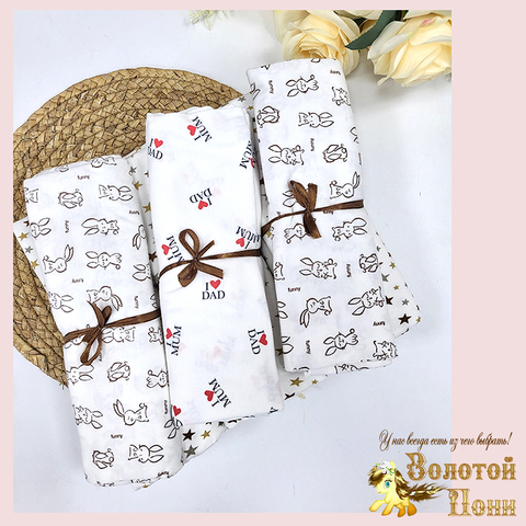 Пелёнка трикотажная (100х120) 240813-NW4417