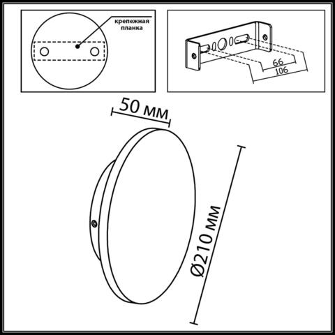 Настенный светодиодный светильник Odeon Light LIANA 7108/15WL