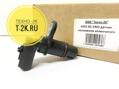 6261-81-2902 датчик 6261-81-2901