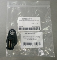 ДАТЧИК ПОЛОЖЕНИЯ КОЛЕНВАЛА TUCSON JM, CEED ED, SPORTAGE KM (ALL BETA) DAEWOO OEM KOREA