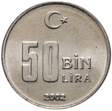 50000 лир. Турция. 2002 год. AU-UNC
