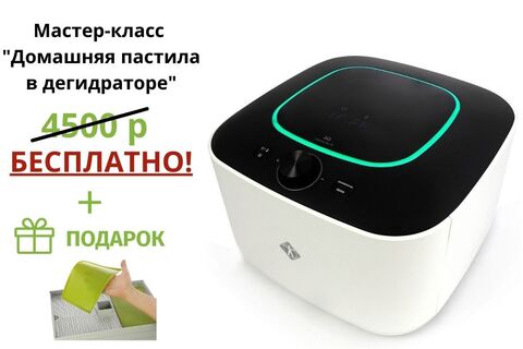 Дегидратор (сушилка) L’equip IR-D5 (инфракрасный)