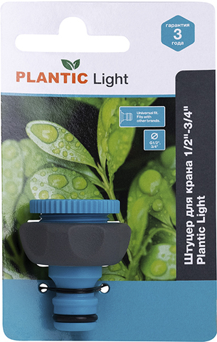 Штуцер для крана Plantic Light 1/2