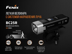 Купить Велофара Fenix BC25R Cree XP-G3